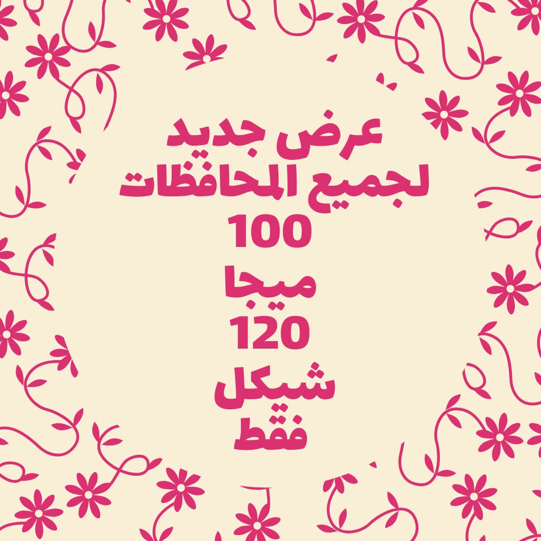 IMG-20250310-WA000617