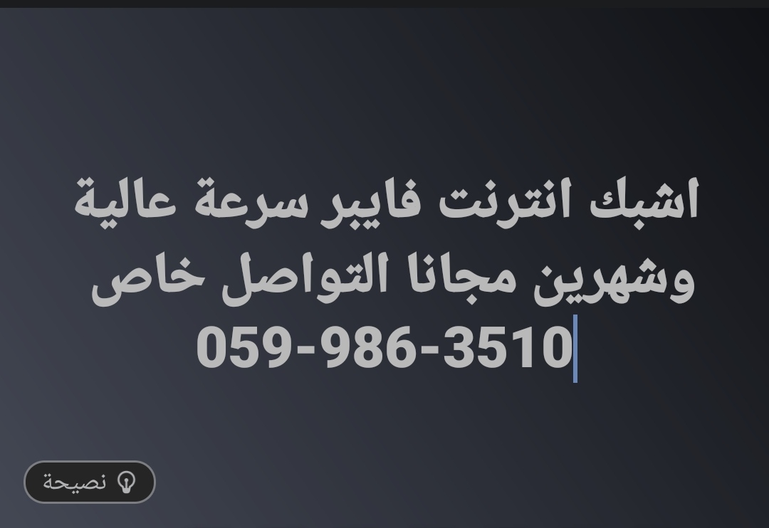 IMG_٢٠٢٥٠٤١٨_٢٠٤٢٥٦-1