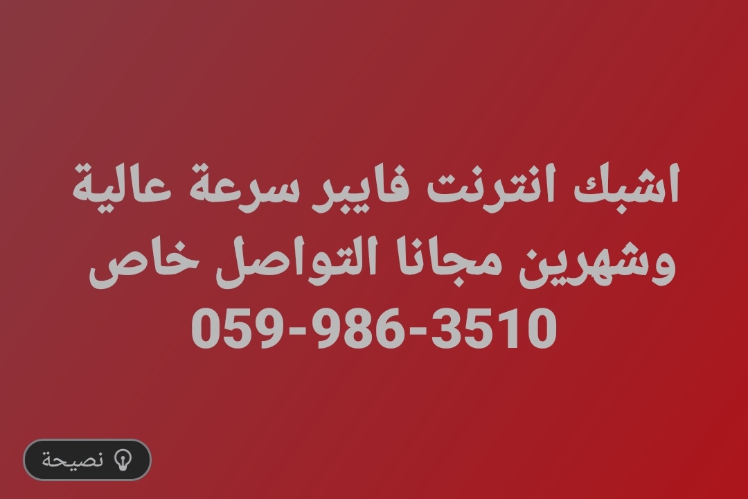 IMG_٢٠٢٥٠٤١٨_٢٠٤٣١٨