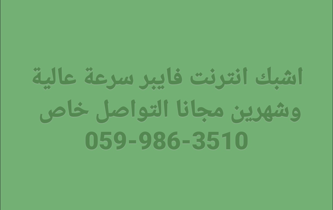 IMG_٢٠٢٥٠٤١٨_٢٠٤٤١٠-1