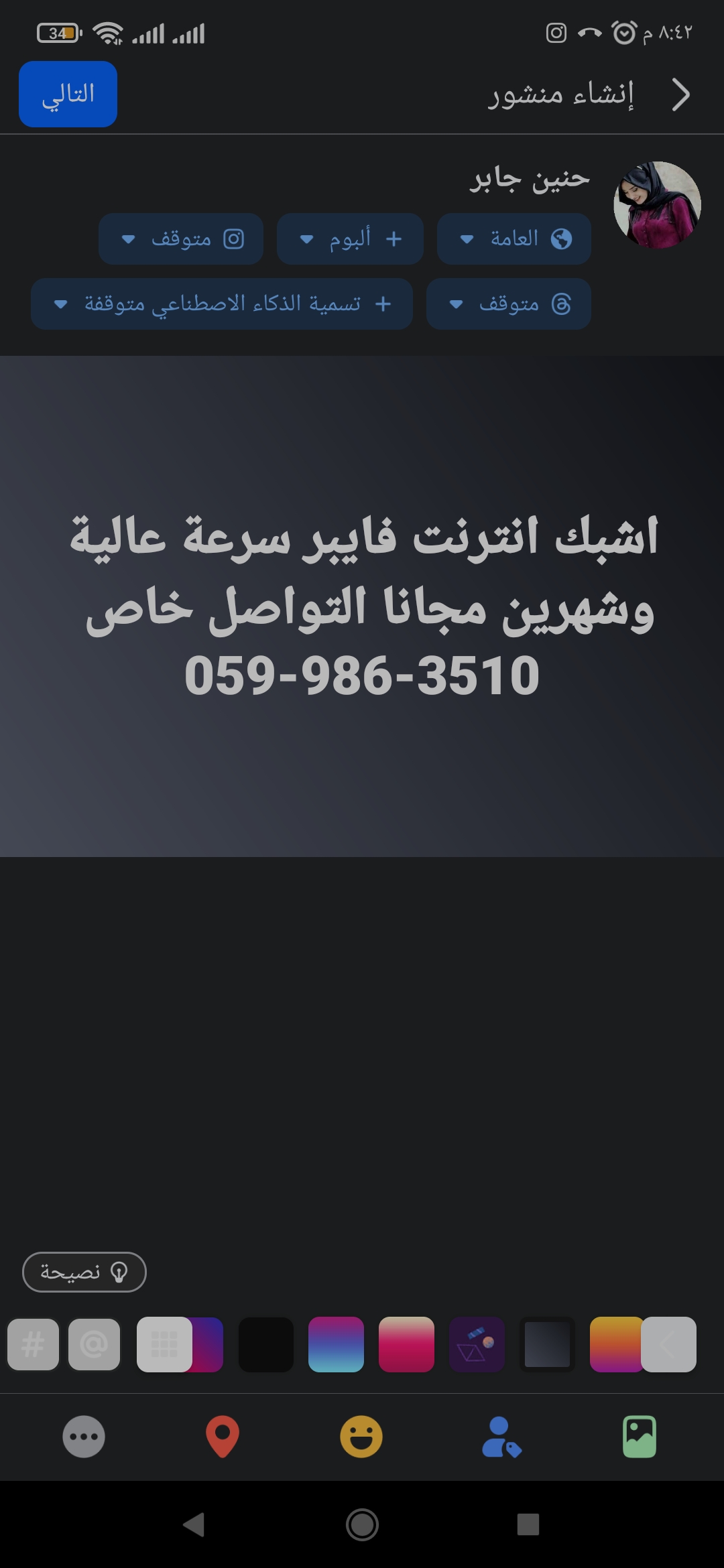 Screenshot_٢٠٢٥-٠٤-١٨-٢٠-٤٢-٣٦-٥١٨_comfacebookkatana