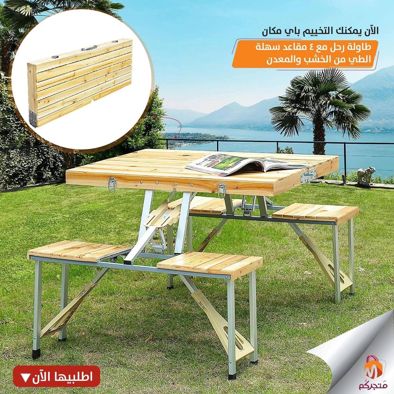 IMG_20250516_180843_829-2