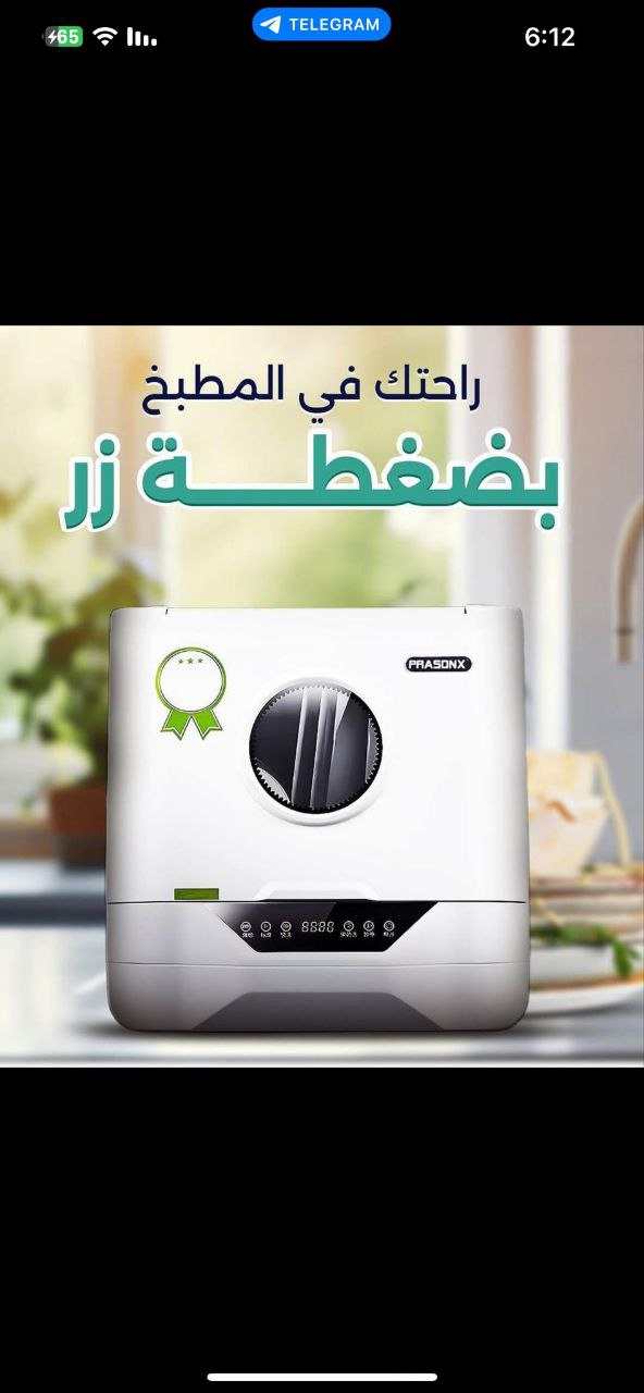 IMG_20251121_144450_153