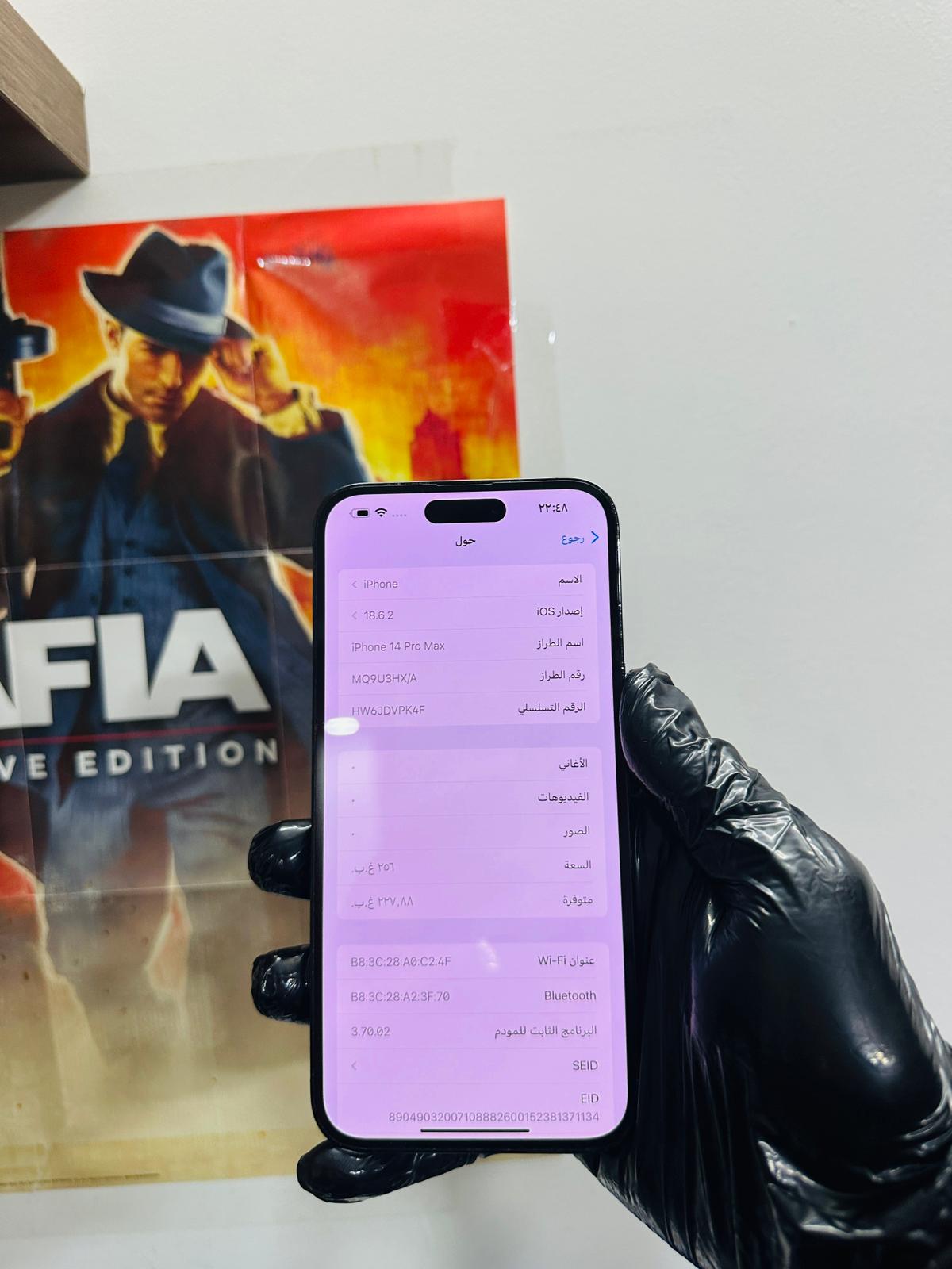 WhatsApp-Image-2025-12-28-at-113009-PM-2