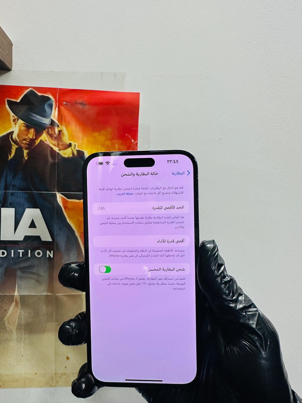 WhatsApp-Image-2025-12-28-at-113010-PM