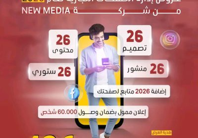 1769883634147 - سوق فلسطين الإلكتروني