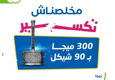 1771792807429 - سوق فلسطين الإلكتروني