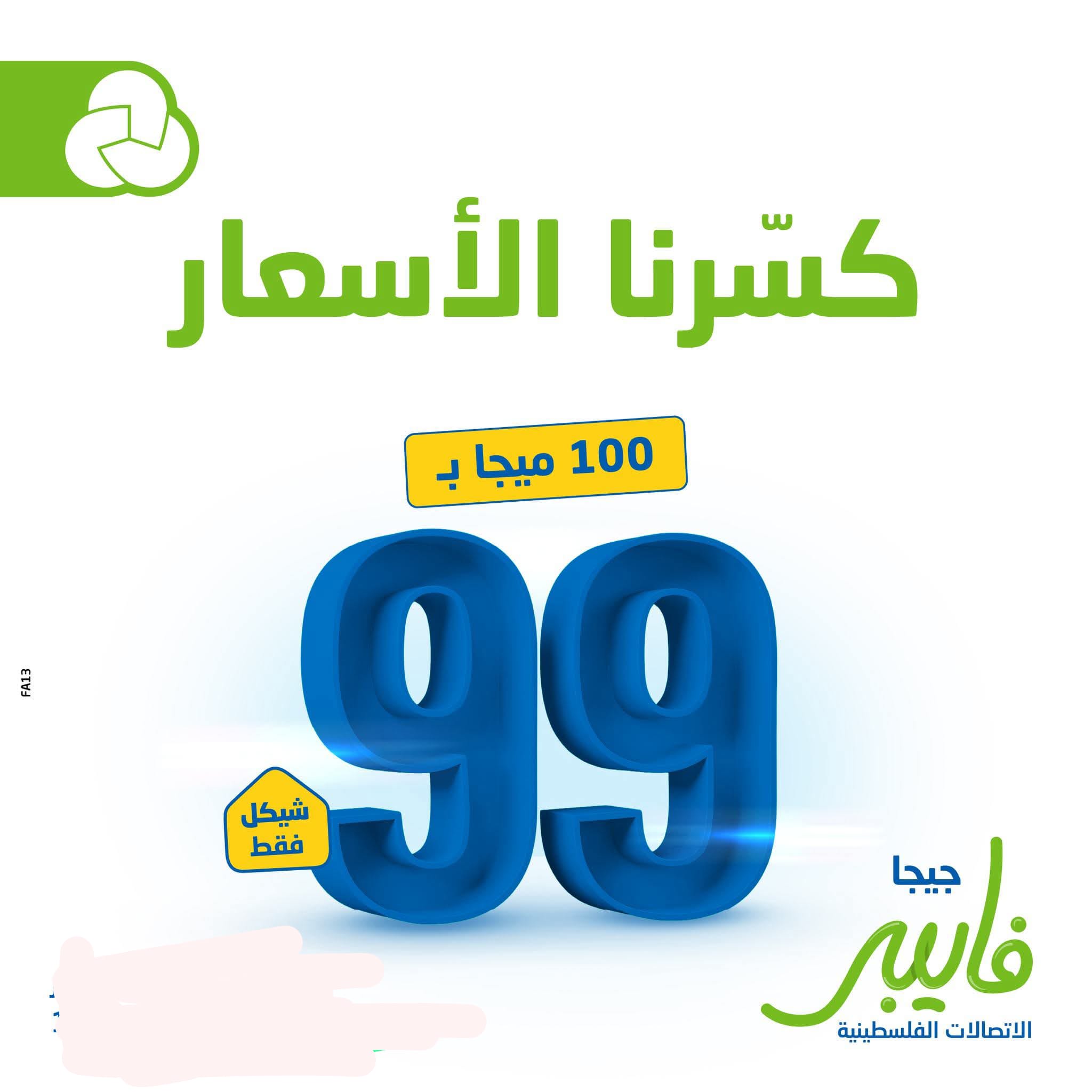 IMG-20260215-WA0024-5