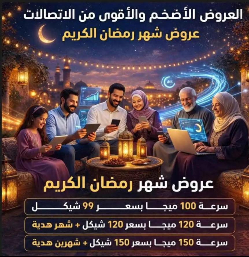 IMG-20260219-WA000130