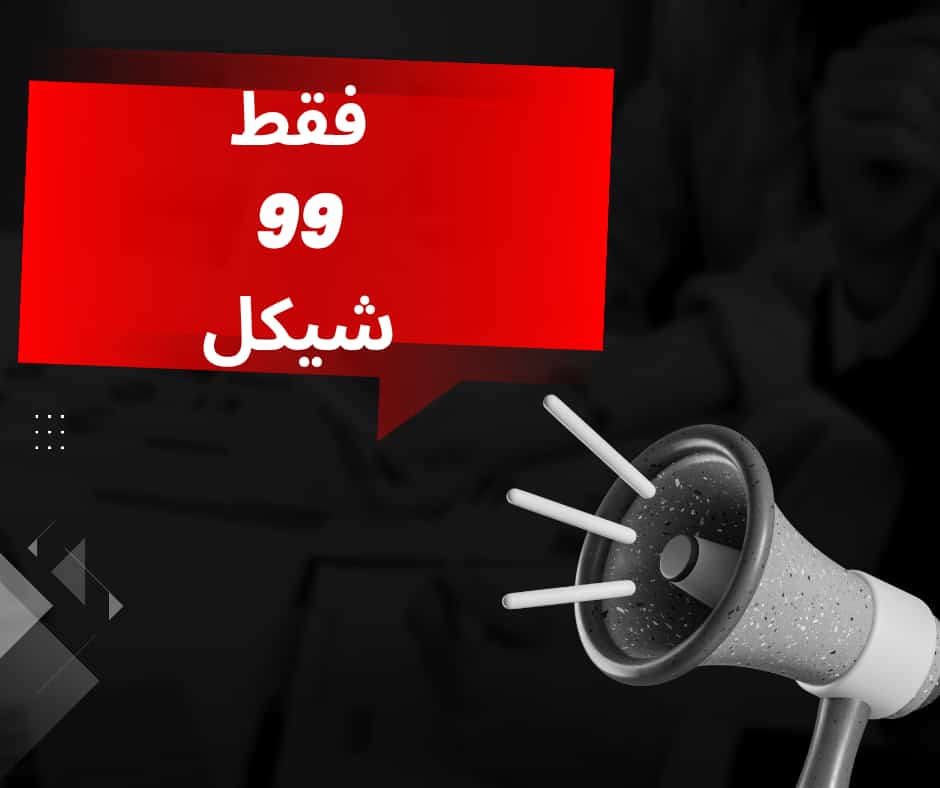 IMG-20260219-WA00049