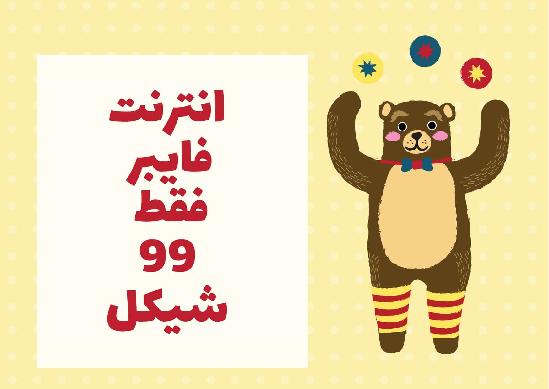 IMG-20260219-WA00059