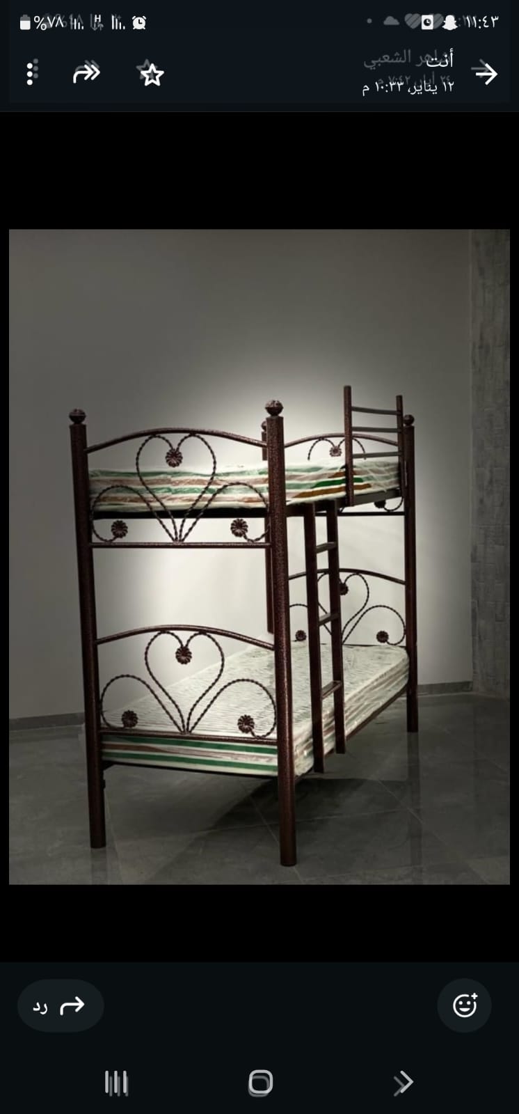 IMG-20260227-WA001110