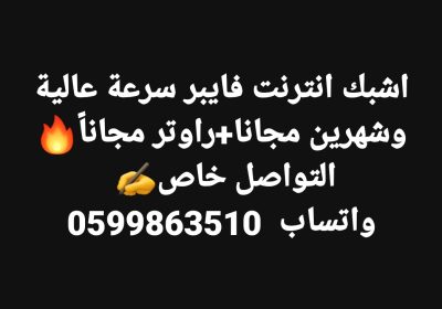 IMG_٢٠٢٦٠٢١٠_٠٠٠٦٤٦ - سوق فلسطين الإلكتروني