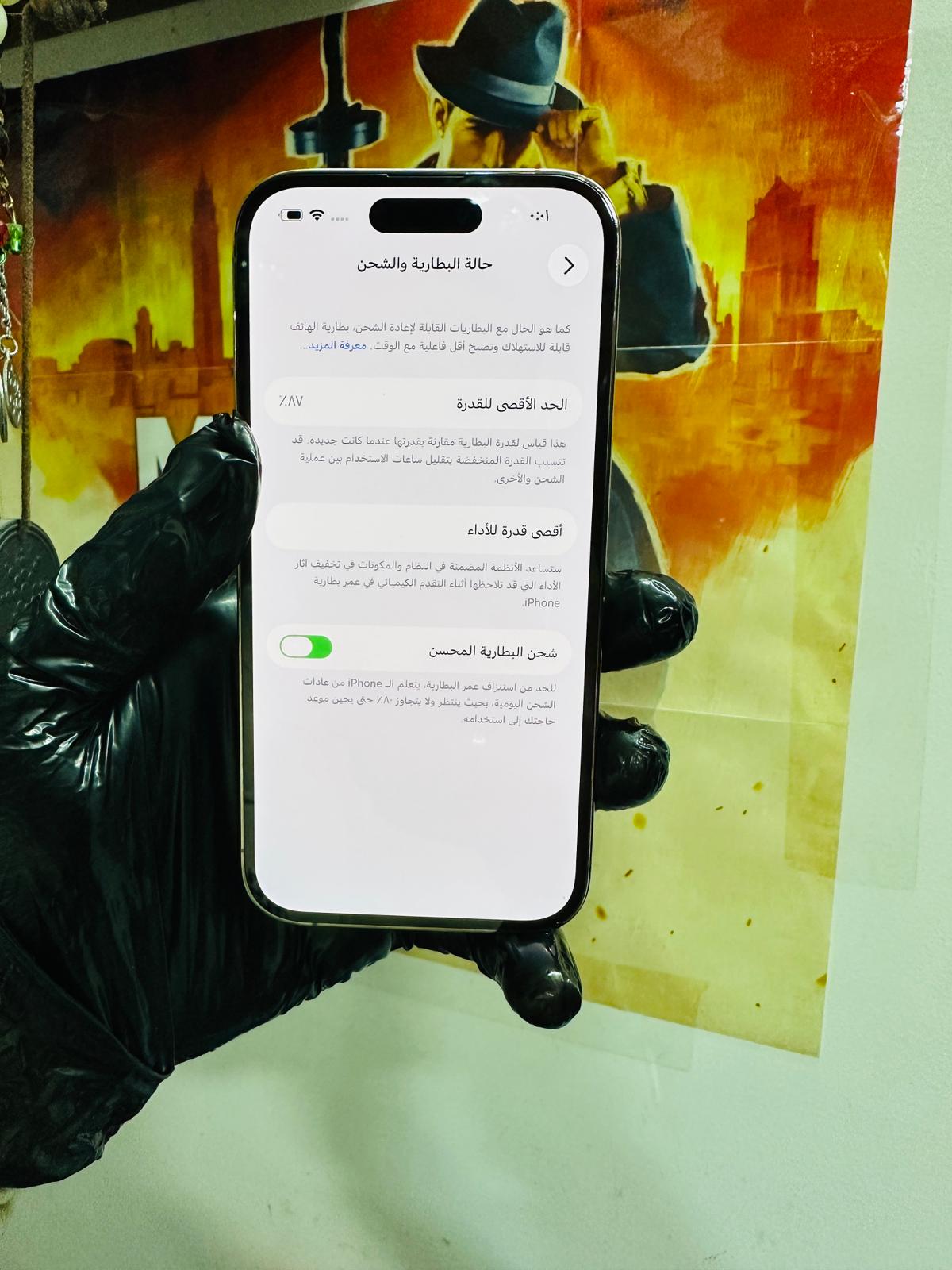 WhatsApp-Image-2026-02-03-at-120841-AM