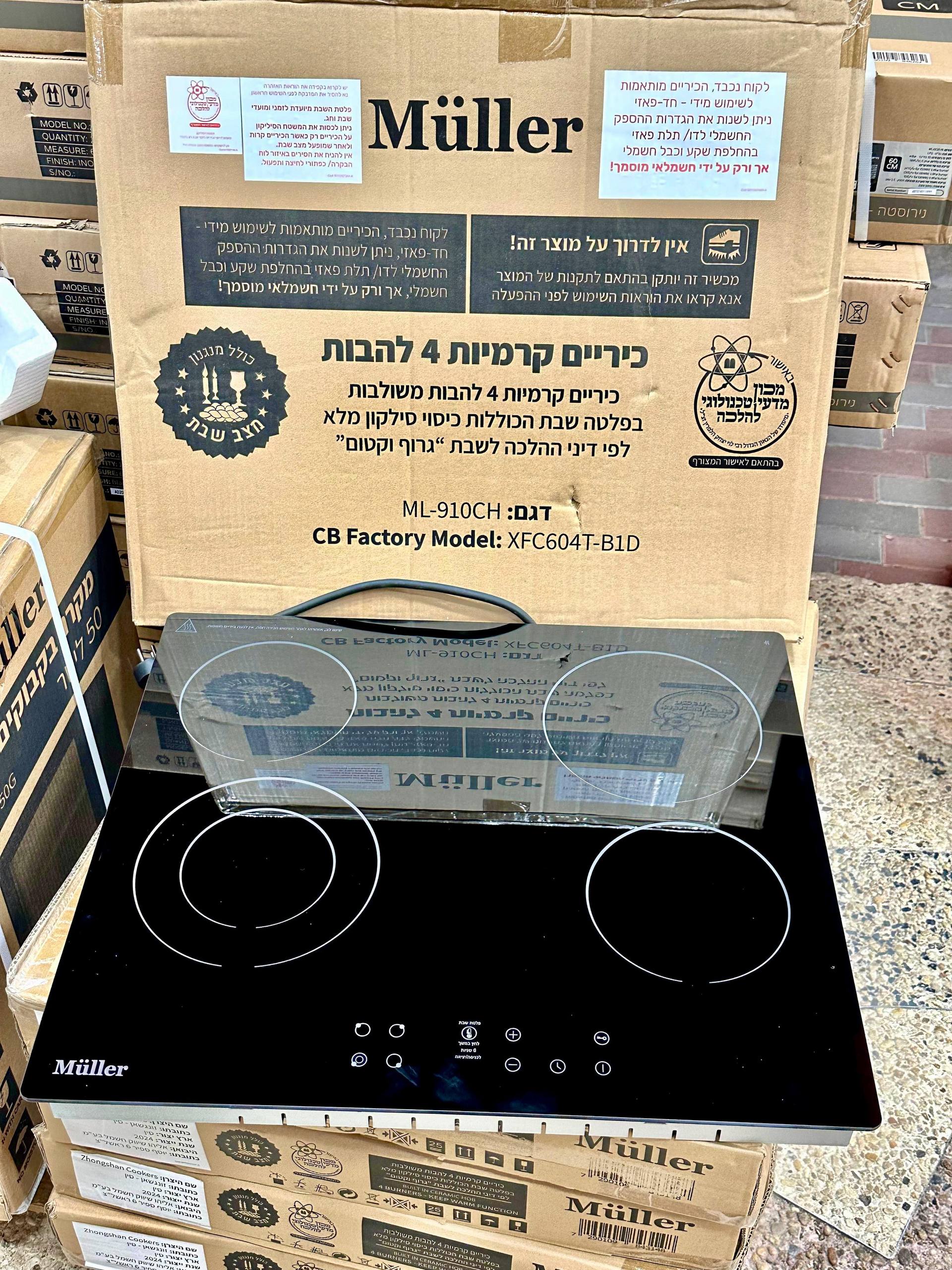 IMG_20260309_032901_998-5