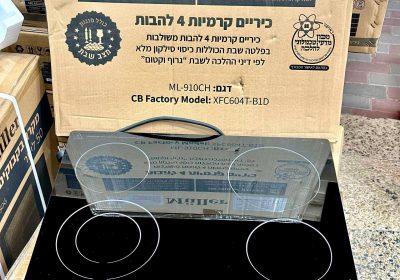 IMG_20260309_150607_098 - سوق فلسطين الإلكتروني