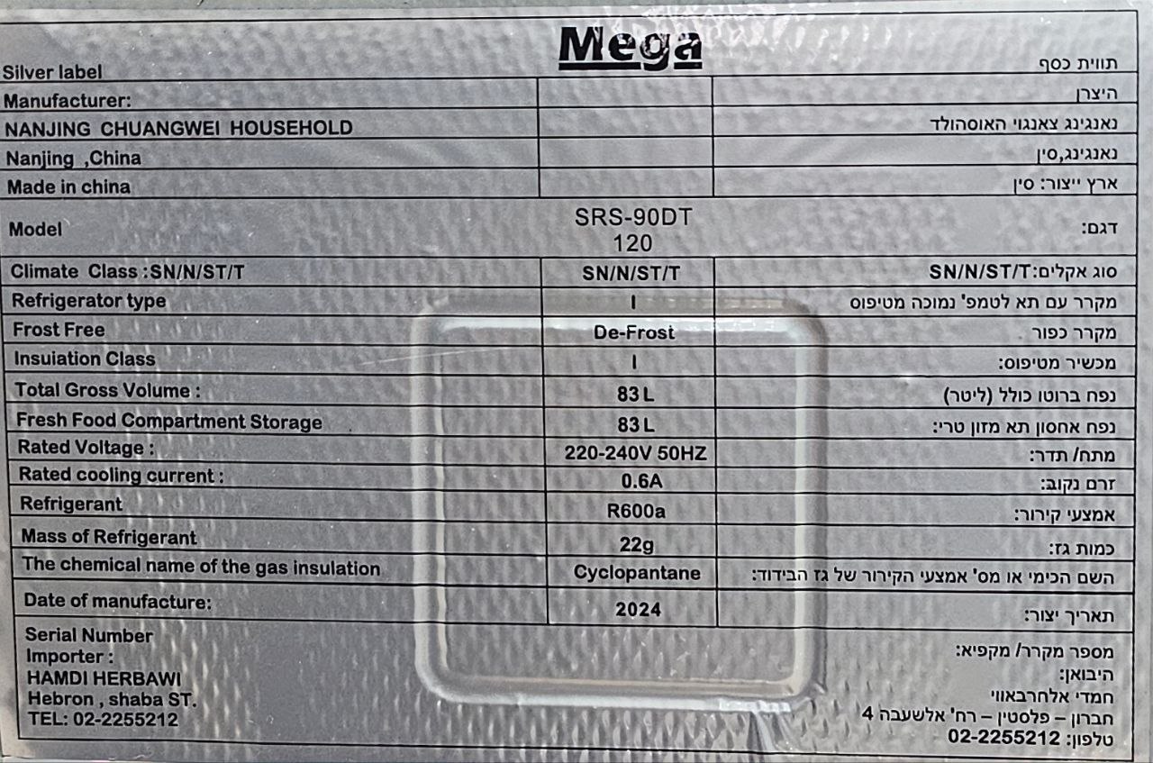 IMG_20260429_182105_435-1