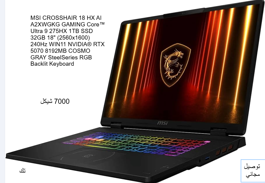 Screenshot-2026-04-28-200929