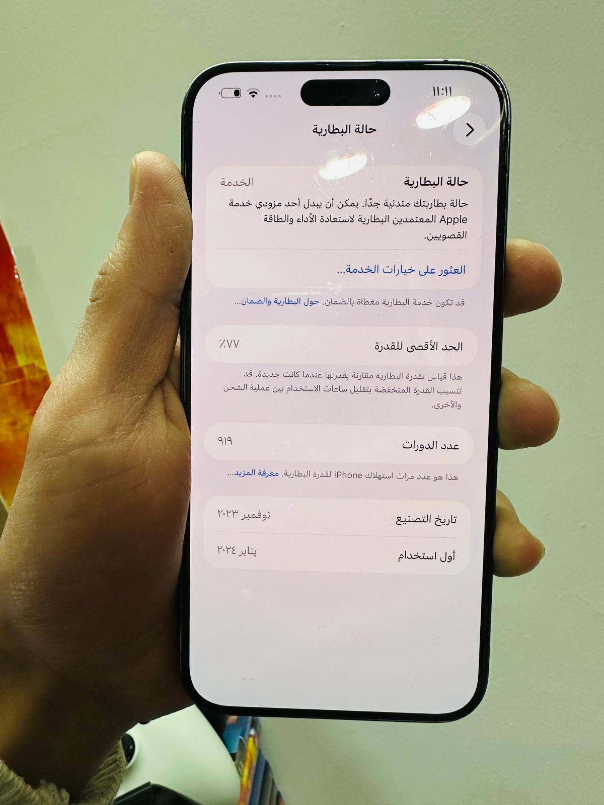 WhatsApp-Image-2026-04-12-at-10.04.34-PM-4