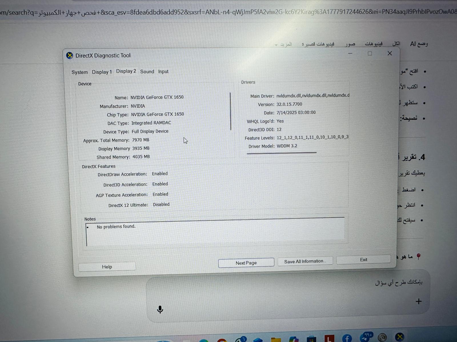 WhatsApp-Image-2026-05-04-at-11.55.34-PM-2