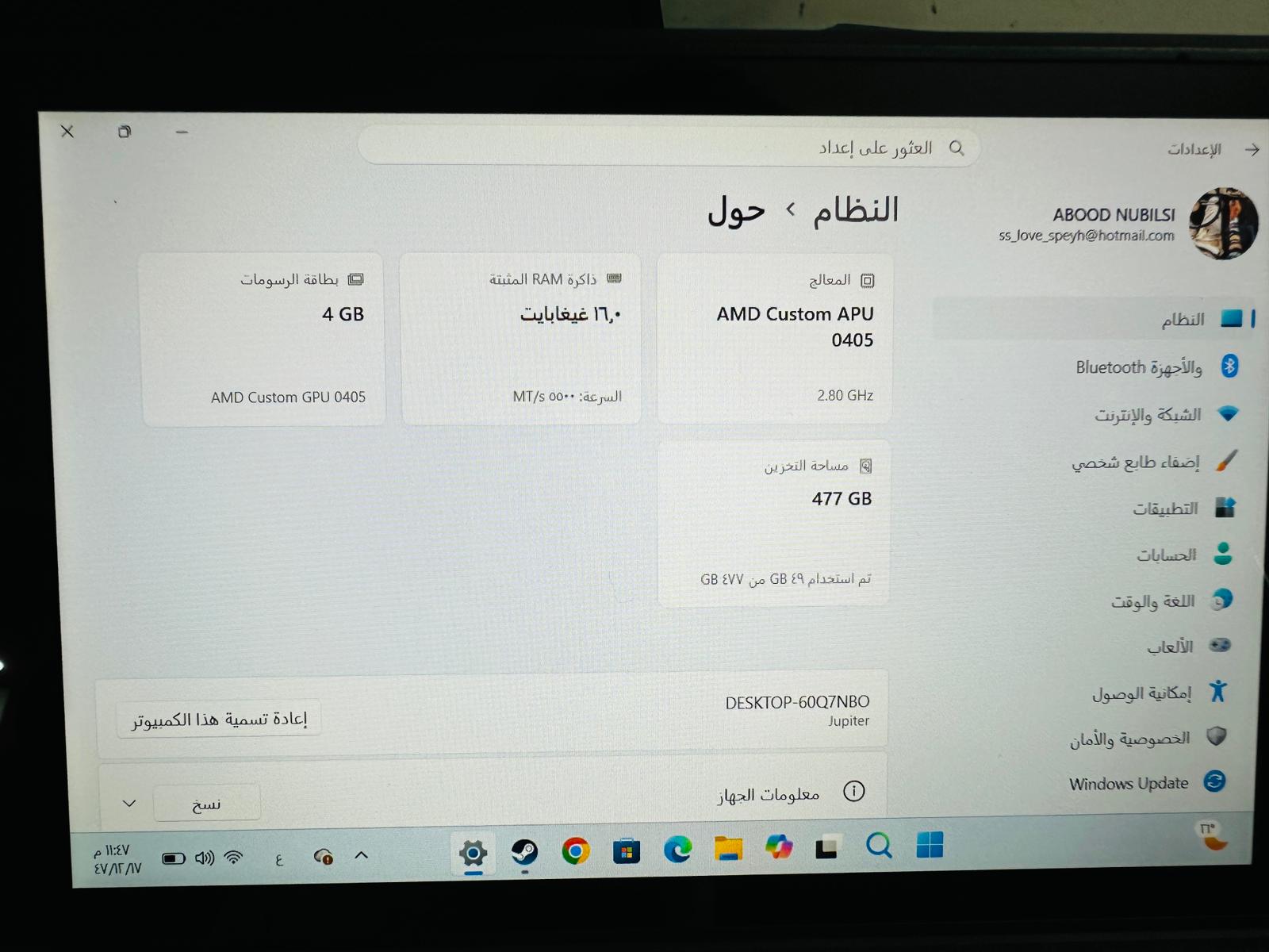 WhatsApp-Image-2026-06-03-at-11.51.25-PM-2