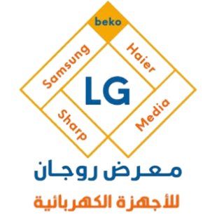 شعار معرض روجان للأجهزة الكهربائية