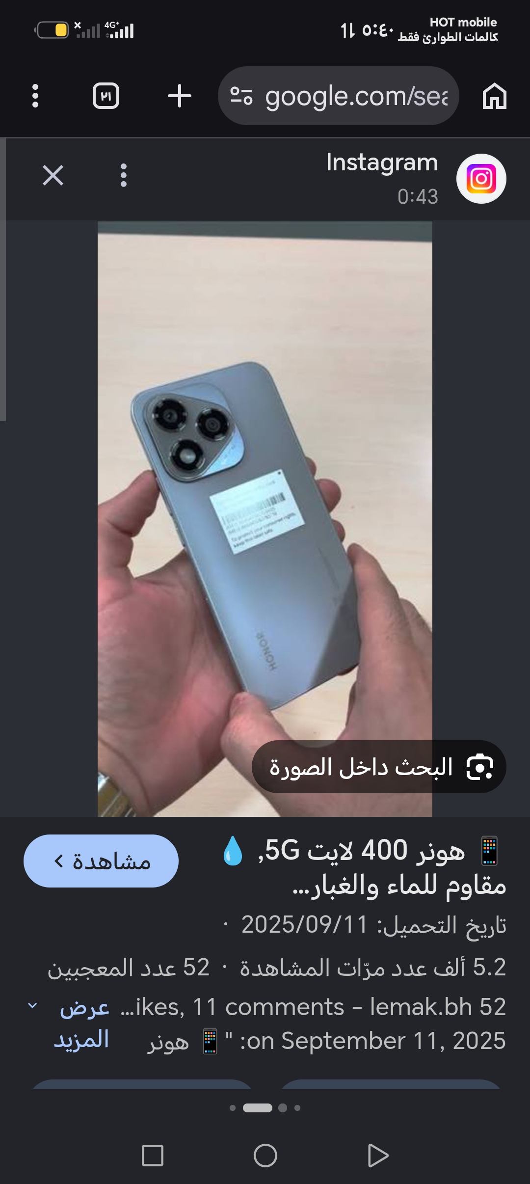 3810