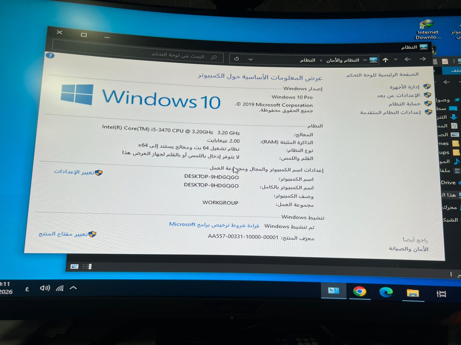 WhatsApp-Image-2026-09-17-at-11.44.49-PM-3